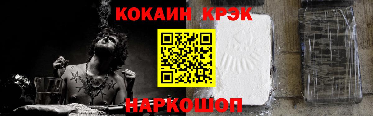 Cocaine Боливия  Кокаин Fish Scale  COCAIN  даркнет сайт  Вход с VPN  Серов 