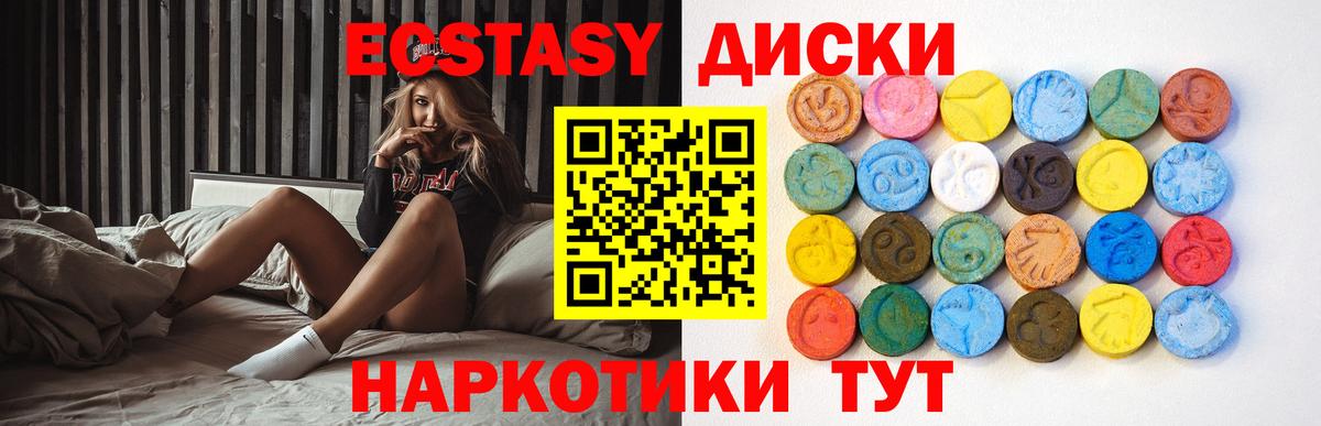 Серов  Ecstasy Дубай  Вход с VPN 