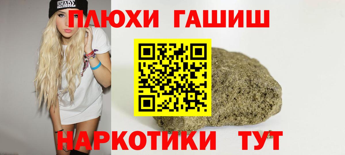 Гашиш Изолятор Серов