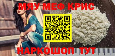 PSILOCYBIN Кумертау