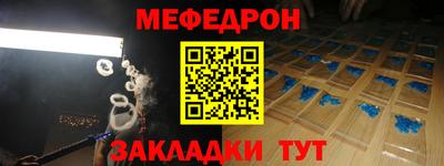PSILOCYBIN Кумертау