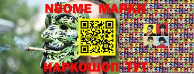 PSILOCYBIN Кумертау