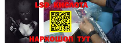 PSILOCYBIN Кумертау