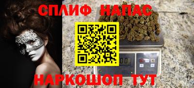 каннабис Кулебаки