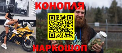 каннабис Кулебаки