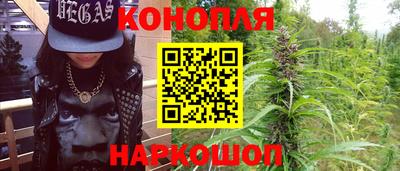 дистиллят марихуана Кунгур