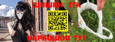 дистиллят марихуана Кунгур