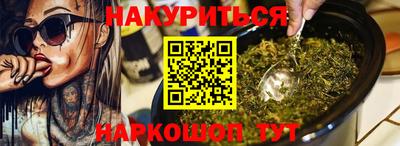каннабис Кулебаки