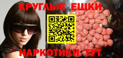 PSILOCYBIN Кумертау