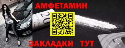 PSILOCYBIN Кумертау