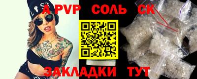 каннабис Кулебаки