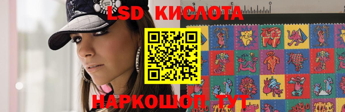LSD-25 экстази кислота  Лсд 25 экстази ecstasy  Вход с VPN  Серов 