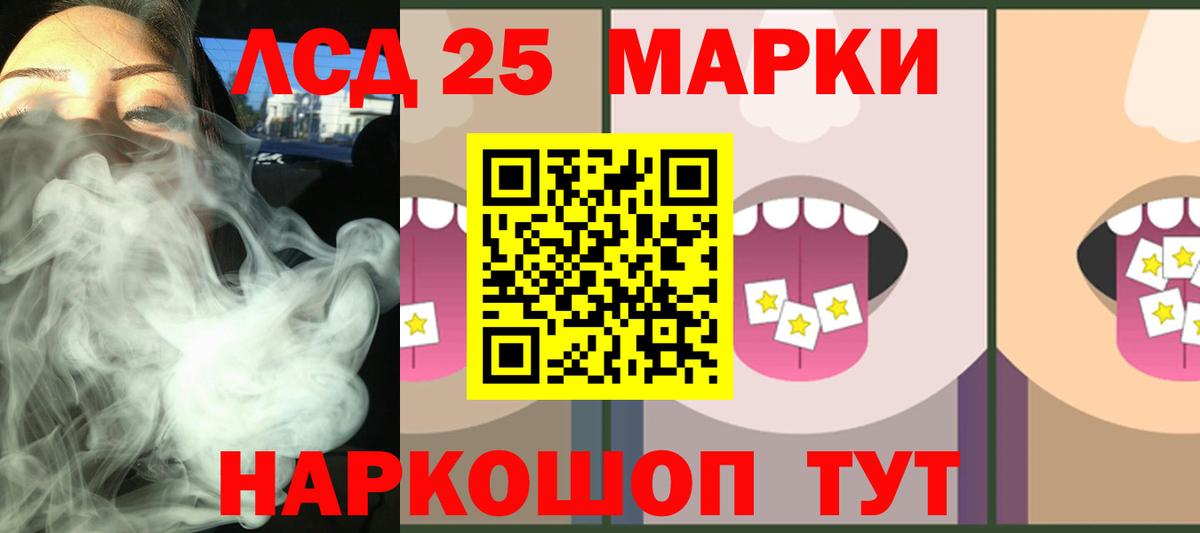 Лсд 25 экстази ecstasy Серов