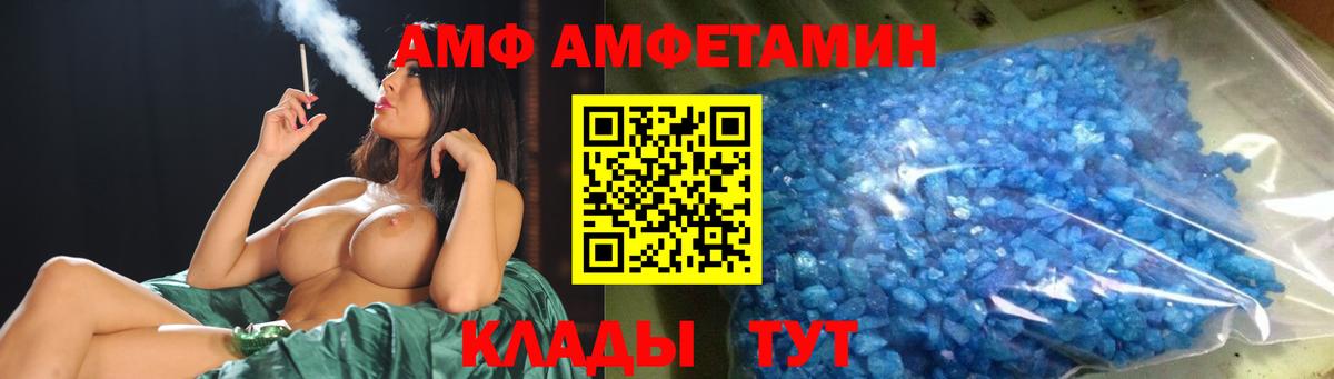 Первитин винт  Первитин винт  Серов  Вход с VPN 