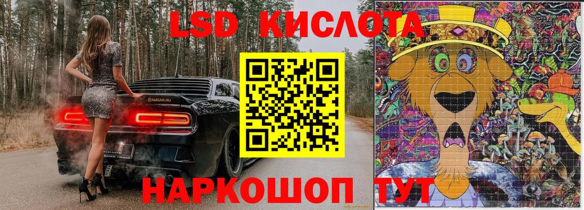 Марки NBOMe 1500мкг  хочу наркоту  Наркотические марки  Серов  Вход с VPN 