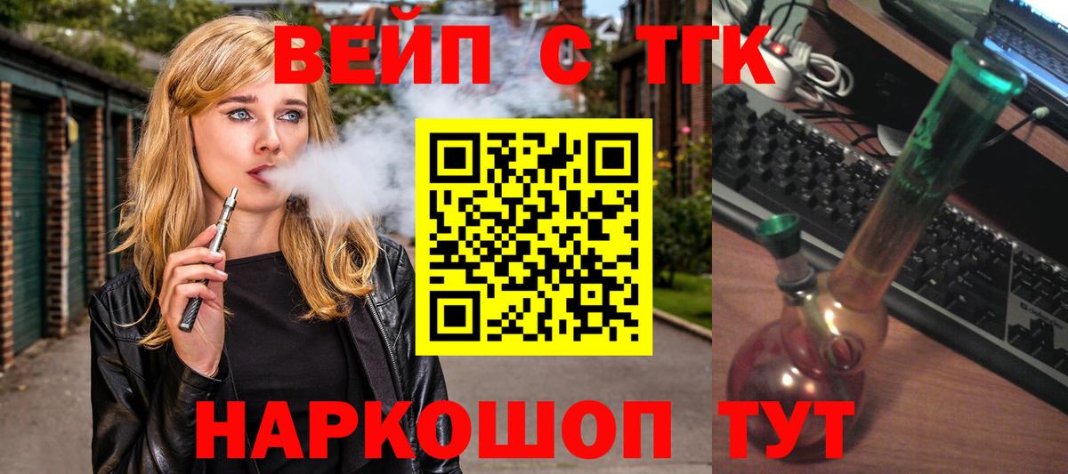 Дистиллят ТГК Wax  ТГК концентрат  Вход с VPN  Серов 